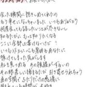 ヒメ日記 2026/06/11 17:05 投稿 れお【SS級Hカップ小悪魔】 STELLA TOKYO－ステラトウキョウ－
