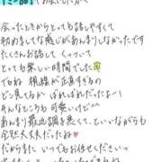 ヒメ日記 2026/06/15 15:56 投稿 れお【SS級Hカップ小悪魔】 STELLA TOKYO－ステラトウキョウ－