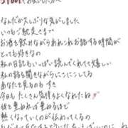 ヒメ日記 2026/06/16 12:03 投稿 れお【SS級Hカップ小悪魔】 STELLA TOKYO－ステラトウキョウ－