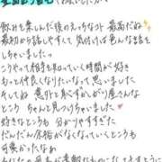 ヒメ日記 2026/06/17 14:59 投稿 れお【SS級Hカップ小悪魔】 STELLA TOKYO－ステラトウキョウ－
