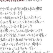 ヒメ日記 2026/06/17 20:13 投稿 れお【SS級Hカップ小悪魔】 STELLA TOKYO－ステラトウキョウ－