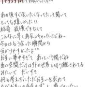 ヒメ日記 2026/06/19 15:23 投稿 れお【SS級Hカップ小悪魔】 STELLA TOKYO－ステラトウキョウ－