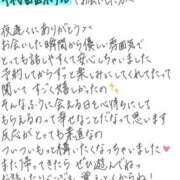 ヒメ日記 2026/06/19 18:37 投稿 れお【SS級Hカップ小悪魔】 STELLA TOKYO－ステラトウキョウ－