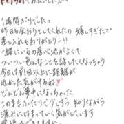 ヒメ日記 2026/06/24 19:41 投稿 れお【SS級Hカップ小悪魔】 STELLA TOKYO－ステラトウキョウ－