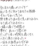 ヒメ日記 2026/06/27 15:55 投稿 れお【SS級Hカップ小悪魔】 STELLA TOKYO－ステラトウキョウ－