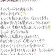 ヒメ日記 2026/06/27 20:32 投稿 れお【SS級Hカップ小悪魔】 STELLA TOKYO－ステラトウキョウ－