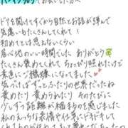 ヒメ日記 2026/06/27 21:07 投稿 れお【SS級Hカップ小悪魔】 STELLA TOKYO－ステラトウキョウ－