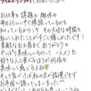 ヒメ日記 2026/06/29 17:20 投稿 れお【SS級Hカップ小悪魔】 STELLA TOKYO－ステラトウキョウ－