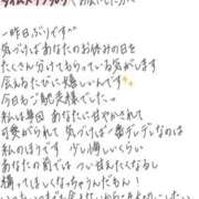 ヒメ日記 2026/06/30 12:43 投稿 れお【SS級Hカップ小悪魔】 STELLA TOKYO－ステラトウキョウ－