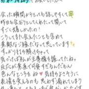 ヒメ日記 2026/07/02 00:42 投稿 れお【SS級Hカップ小悪魔】 STELLA TOKYO－ステラトウキョウ－