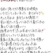 ヒメ日記 2026/07/05 01:40 投稿 れお【SS級Hカップ小悪魔】 STELLA TOKYO－ステラトウキョウ－