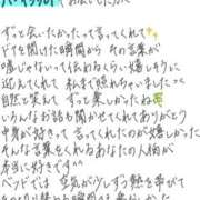 ヒメ日記 2026/07/05 09:19 投稿 れお【SS級Hカップ小悪魔】 STELLA TOKYO－ステラトウキョウ－