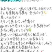 ヒメ日記 2026/07/06 12:58 投稿 れお【SS級Hカップ小悪魔】 STELLA TOKYO－ステラトウキョウ－