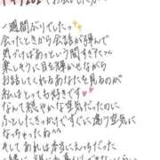 ヒメ日記 2026/07/06 20:54 投稿 れお【SS級Hカップ小悪魔】 STELLA TOKYO－ステラトウキョウ－