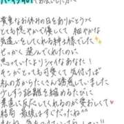 ヒメ日記 2026/07/07 12:13 投稿 れお【SS級Hカップ小悪魔】 STELLA TOKYO－ステラトウキョウ－