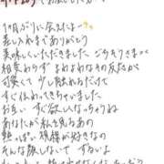 ヒメ日記 2026/07/08 09:28 投稿 れお【SS級Hカップ小悪魔】 STELLA TOKYO－ステラトウキョウ－