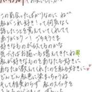 ヒメ日記 2026/07/08 15:16 投稿 れお【SS級Hカップ小悪魔】 STELLA TOKYO－ステラトウキョウ－