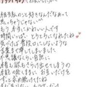 ヒメ日記 2026/07/08 16:35 投稿 れお【SS級Hカップ小悪魔】 STELLA TOKYO－ステラトウキョウ－
