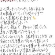 ヒメ日記 2026/07/08 18:34 投稿 れお【SS級Hカップ小悪魔】 STELLA TOKYO－ステラトウキョウ－