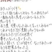 ヒメ日記 2026/07/09 12:45 投稿 れお【SS級Hカップ小悪魔】 STELLA TOKYO－ステラトウキョウ－