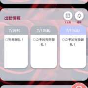 ヒメ日記 2026/07/09 13:03 投稿 れお【SS級Hカップ小悪魔】 STELLA TOKYO－ステラトウキョウ－