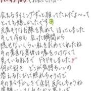 ヒメ日記 2026/07/09 16:27 投稿 れお【SS級Hカップ小悪魔】 STELLA TOKYO－ステラトウキョウ－
