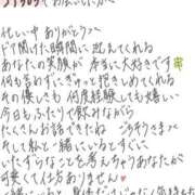 ヒメ日記 2026/07/09 18:44 投稿 れお【SS級Hカップ小悪魔】 STELLA TOKYO－ステラトウキョウ－