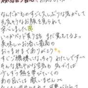 ヒメ日記 2026/07/10 09:03 投稿 れお【SS級Hカップ小悪魔】 STELLA TOKYO－ステラトウキョウ－