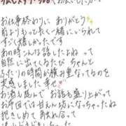ヒメ日記 2026/07/10 13:22 投稿 れお【SS級Hカップ小悪魔】 STELLA TOKYO－ステラトウキョウ－