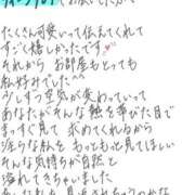 ヒメ日記 2026/07/10 15:38 投稿 れお【SS級Hカップ小悪魔】 STELLA TOKYO－ステラトウキョウ－