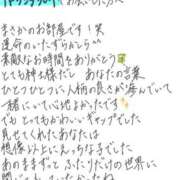 ヒメ日記 2026/07/10 17:18 投稿 れお【SS級Hカップ小悪魔】 STELLA TOKYO－ステラトウキョウ－