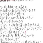ヒメ日記 2026/07/10 18:36 投稿 れお【SS級Hカップ小悪魔】 STELLA TOKYO－ステラトウキョウ－