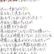 ヒメ日記 2026/07/11 13:18 投稿 れお【SS級Hカップ小悪魔】 STELLA TOKYO－ステラトウキョウ－