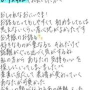 ヒメ日記 2026/07/11 14:37 投稿 れお【SS級Hカップ小悪魔】 STELLA TOKYO－ステラトウキョウ－