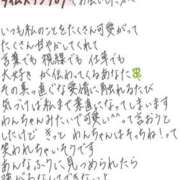 ヒメ日記 2026/07/11 16:11 投稿 れお【SS級Hカップ小悪魔】 STELLA TOKYO－ステラトウキョウ－