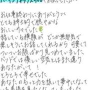 ヒメ日記 2026/07/11 16:56 投稿 れお【SS級Hカップ小悪魔】 STELLA TOKYO－ステラトウキョウ－