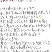 ヒメ日記 2026/07/14 22:38 投稿 れお【SS級Hカップ小悪魔】 STELLA TOKYO－ステラトウキョウ－