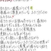 ヒメ日記 2026/07/15 12:42 投稿 れお【SS級Hカップ小悪魔】 STELLA TOKYO－ステラトウキョウ－