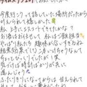 ヒメ日記 2026/07/16 13:48 投稿 れお【SS級Hカップ小悪魔】 STELLA TOKYO－ステラトウキョウ－