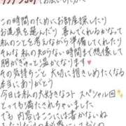 ヒメ日記 2026/07/18 16:28 投稿 れお【SS級Hカップ小悪魔】 STELLA TOKYO－ステラトウキョウ－