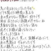 ヒメ日記 2026/07/20 13:54 投稿 れお【SS級Hカップ小悪魔】 STELLA TOKYO－ステラトウキョウ－