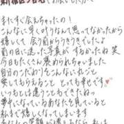 ヒメ日記 2026/07/20 14:08 投稿 れお【SS級Hカップ小悪魔】 STELLA TOKYO－ステラトウキョウ－