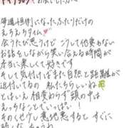 ヒメ日記 2026/07/24 15:56 投稿 れお【SS級Hカップ小悪魔】 STELLA TOKYO－ステラトウキョウ－
