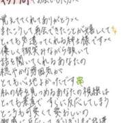 ヒメ日記 2026/07/24 18:31 投稿 れお【SS級Hカップ小悪魔】 STELLA TOKYO－ステラトウキョウ－