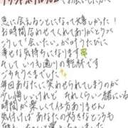 ヒメ日記 2026/07/24 18:53 投稿 れお【SS級Hカップ小悪魔】 STELLA TOKYO－ステラトウキョウ－