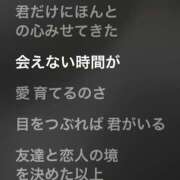 ヒメ日記 2026/07/27 12:21 投稿 れお【SS級Hカップ小悪魔】 STELLA TOKYO－ステラトウキョウ－