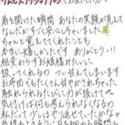 ヒメ日記 2026/07/27 12:59 投稿 れお【SS級Hカップ小悪魔】 STELLA TOKYO－ステラトウキョウ－
