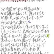 ヒメ日記 2026/07/28 19:06 投稿 れお【SS級Hカップ小悪魔】 STELLA TOKYO－ステラトウキョウ－