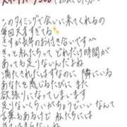 ヒメ日記 2026/07/30 13:02 投稿 れお【SS級Hカップ小悪魔】 STELLA TOKYO－ステラトウキョウ－