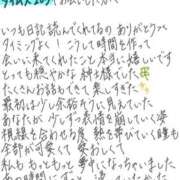 ヒメ日記 2026/07/31 20:44 投稿 れお【SS級Hカップ小悪魔】 STELLA TOKYO－ステラトウキョウ－